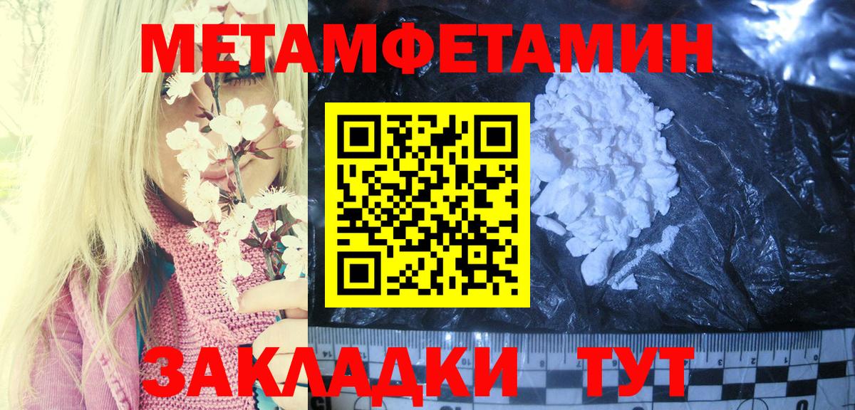 Amphetamine  АМФЕТАМИН VHQ  Вход с VPN  Брянск 