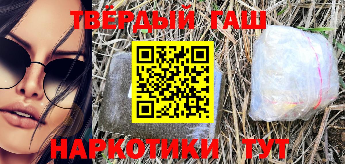 ГАШ индика сатива  Вход с VPN  Брянск  Гашиш гарик 