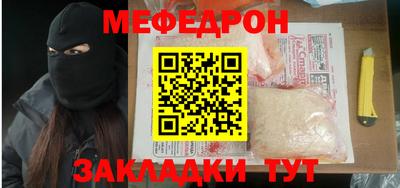 стаф Славянск-на-Кубани