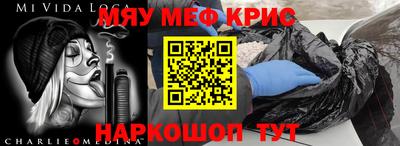 ALPHA-PVP Славгород