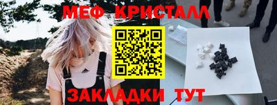 ALPHA-PVP Славгород