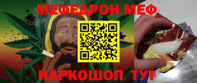 ALPHA-PVP Славгород