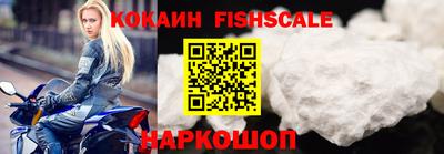 ALPHA-PVP Славгород