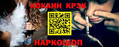 стаф Славянск-на-Кубани