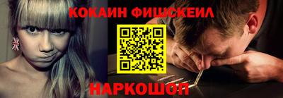 ALPHA-PVP Славгород