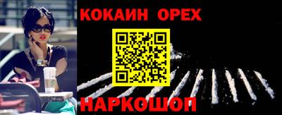 стаф Славянск-на-Кубани