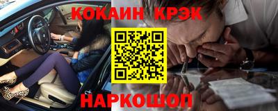 экстази Сланцы