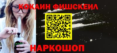 экстази Сланцы