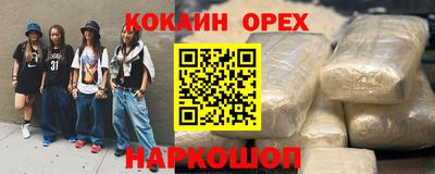 стаф Славянск-на-Кубани