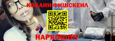 стаф Славянск-на-Кубани