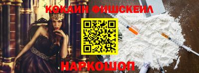 экстази Сланцы