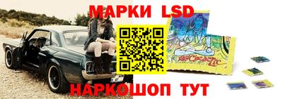 экстази Сланцы