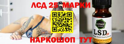экстази Сланцы