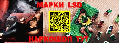 стаф Славянск-на-Кубани