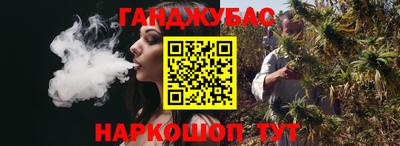 экстази Сланцы