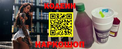 стаф Славянск-на-Кубани