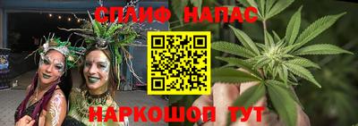 ALPHA-PVP Славгород