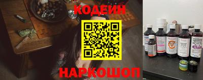 стаф Славянск-на-Кубани