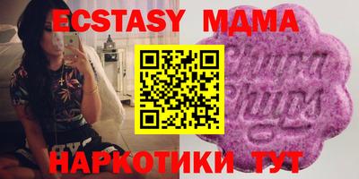 стаф Славянск-на-Кубани