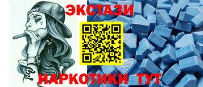 ALPHA-PVP Славгород
