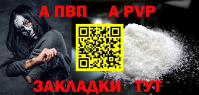 экстази Сланцы