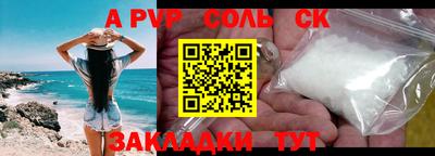 экстази Сланцы