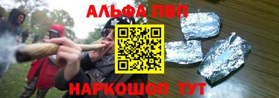 стаф Славянск-на-Кубани