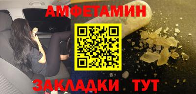 экстази Сланцы