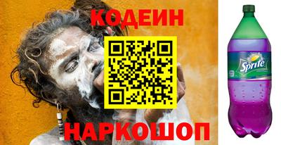 ALPHA-PVP Славгород