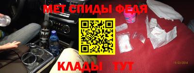 стаф Славянск-на-Кубани