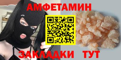 экстази Сланцы