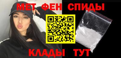 ALPHA-PVP Славгород