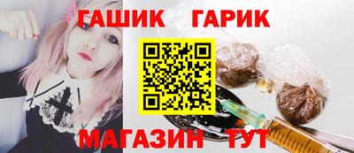 ALPHA-PVP Славгород