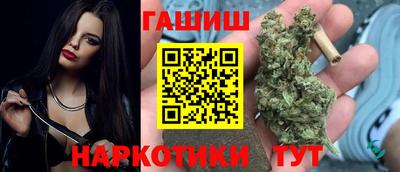 экстази Сланцы