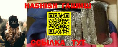 стаф Славянск-на-Кубани