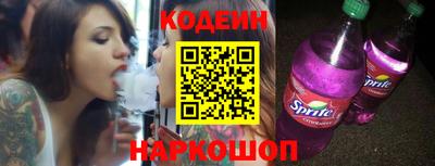 экстази Сланцы