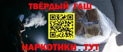 стаф Славянск-на-Кубани