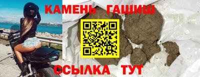 экстази Сланцы