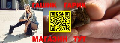 стаф Славянск-на-Кубани