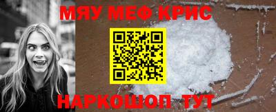 стаф Славянск-на-Кубани