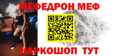 ALPHA-PVP Славгород