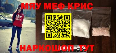 экстази Сланцы