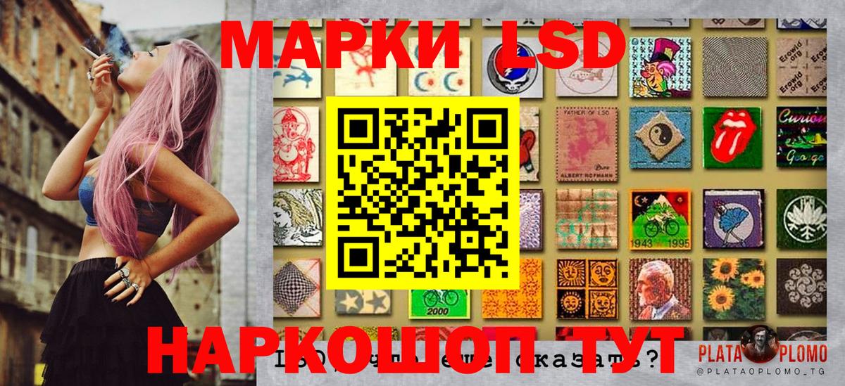 Брянск  Марки 25I-NBOMe 1,5мг  Вход с VPN 