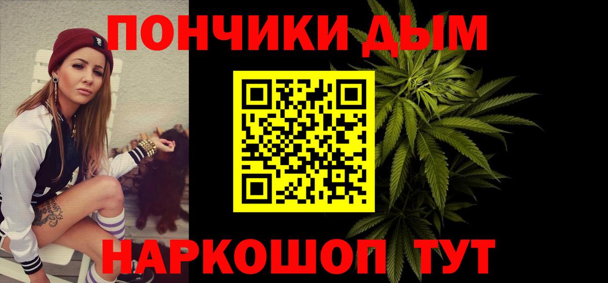 Канабис Bruce Banner  Вход с VPN  Брянск  Бошки Шишки SATIVA & INDICA  Канабис OG Kush 